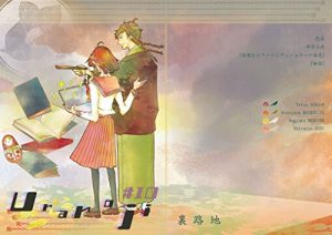 Baixar The Comfortable Temperature of Air Conditioner (Japanese Edition) pdf, epub, eBook