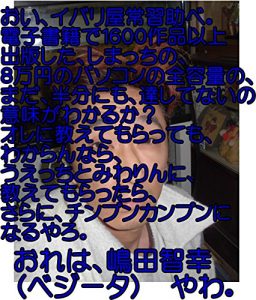 Baixar oiibariyajyoushuuusukebedennshishosekidesennroltupyakusakuhinijyoushultupannshitashimaltuchinopasokonnnozennyouryounomadahannbunnnimotaltushitenainoimigawakarukahatenaoregaoshietemowakarannnaraueltuchitomiwarinnnioshietemoraltutarasaranichinnpunnkannpunnn pdf, epub, eBook