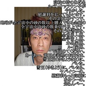 Baixar koukounotokinoadanarupannkeltutugayarakashitaisharyouwoharaltutemoraimasu (Japanese Edition) pdf, epub, eBook