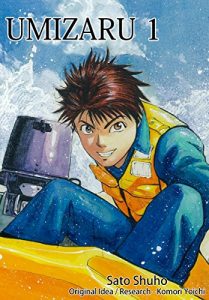 Baixar UMIZARU(1) [English Translation] (English Edition) pdf, epub, eBook