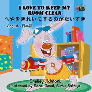 Baixar I Love to Keep My Room Clean (japanese children books, japanese kids books, english japanese dual language book) (English Japanese Bilingual Collection) (English Edition) pdf, epub, eBook