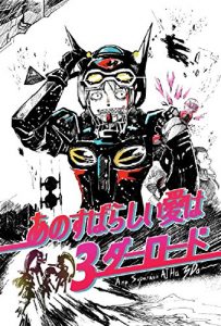 Baixar anosuparasiiaihasanndarodo: supankuzahani2015akaibusu (Japanese Edition) pdf, epub, eBook