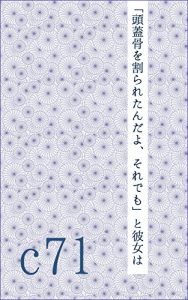 Baixar Zugaikotsuwowararetandayosoredemotokanojoha (Japanese Edition) pdf, epub, eBook