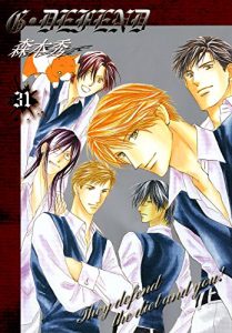 Baixar G/DEFEND 31 (Japanese Edition) pdf, epub, eBook