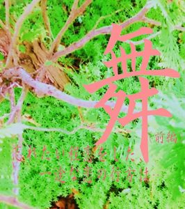 Baixar MAIZENNPENN: WASURETAIHODOKOIWOSHITAICHIZUNAKOINOYUKUEHA (Japanese Edition) pdf, epub, eBook