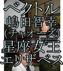 Baixar bekutorushimadatomoyukikaltukopiltukorokaltukotojirusu-pa-taipu (Japanese Edition) pdf, epub, eBook