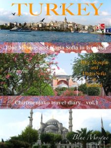 Baixar tirimenzyakotabinikki 001burumosukutoayasofia (Japanese Edition) pdf, epub, eBook