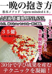 Baixar huuzokuikunaraonnawodake (Japanese Edition) pdf, epub, eBook