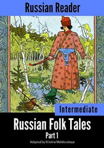 Baixar Russian Reader: Intermediate. Russian Folk Tales Part 1 (Adapted graded Russian reader, annotated) (English Edition) pdf, epub, eBook