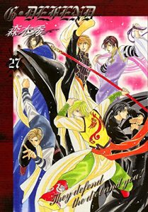 Baixar G/DEFEND 27 (Japanese Edition) pdf, epub, eBook
