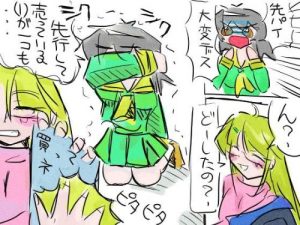 Baixar W4/3 (Japanese Edition) pdf, epub, eBook