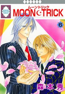Baixar MOON/TRICK 6 (TOSUISHA ICHI RACI COMICS) (Japanese Edition) pdf, epub, eBook