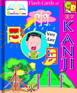 Baixar Kanji Flashcards (Illustrated) (English Edition) pdf, epub, eBook
