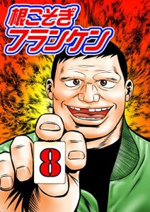 Baixar nekosogihuranken (Japanese Edition) pdf, epub, eBook