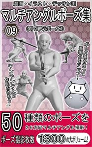 Baixar Multi Angle 3DCG Art Model 09 (Japanese Edition) pdf, epub, eBook