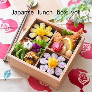 Baixar Japanse lunch box vol 1. (Dutch Edition) pdf, epub, eBook