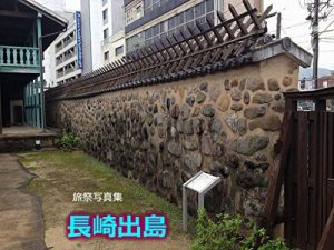 Baixar Ryosai : Photos Nagasaki Dejima diplomatic community (Japanese Edition) pdf, epub, eBook