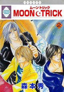 Baixar MOON/TRICK 2 (TOSUISHA ICHI RACI COMICS) (Japanese Edition) pdf, epub, eBook