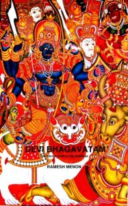 Baixar DEVI BHAGAVATAM (English Edition) pdf, epub, eBook