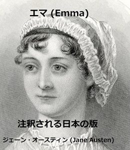 Baixar Emma – Japanese Edition – Annotated: Japanese Edition – Annotated pdf, epub, eBook