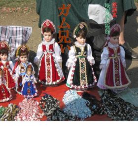 Baixar gamuanii (Japanese Edition) pdf, epub, eBook