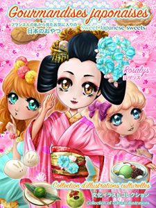 Baixar Gourmandises japonaises: Sweet Japanese sweets (French Edition) pdf, epub, eBook