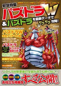 Baixar chousaishinapurikouryakupafekutogaidoborusurii 超最新アプリ攻略パーフェクトガイド (Japanese Edition) pdf, epub, eBook