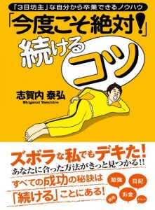 Baixar Kondokosozettaitsudukerukotsu adventure books (Japanese Edition) pdf, epub, eBook