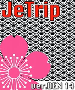 Baixar JeTrip ver.DEN14 (Danish Edition) pdf, epub, eBook