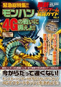 Baixar saishinnsuridiesugemukouryakugaidoborufo (Japanese Edition) pdf, epub, eBook
