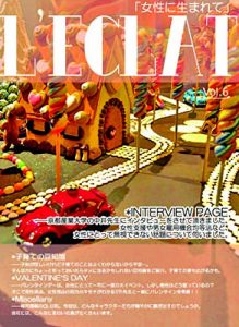 Baixar rekura: joseiniumarete (joseisi) (Japanese Edition) pdf, epub, eBook