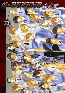 Baixar G/DEFEND 23 (Japanese Edition) pdf, epub, eBook