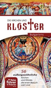 Baixar Die Kirchen und Kloster Bulgariens (German Edition) pdf, epub, eBook
