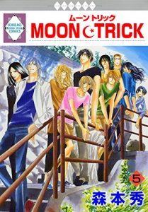 Baixar MOON/TRICK 5 (TOSUISHA ICHI RACI COMICS) (Japanese Edition) pdf, epub, eBook