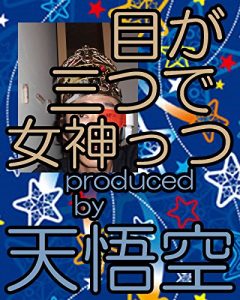 Baixar megamiltutudemegamiltutu (Japanese Edition) pdf, epub, eBook