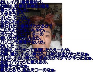 Baixar oiibariyajyoushuusukebeomaehakeisanngijyutukennteinikyuuwooltutemaunnkahatenanyuugakusousouoretoteltupininameraremakultutewarawaremakultutanoimigawakarukahatenaoita-ni-konndohadouyaltuteshorishitarae-nnyaomatashikachuiisaitokikarayamaaritaniariyanalaoreha pdf, epub, eBook