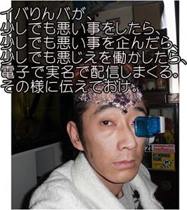 Baixar ibarinnkanngasukoshidemowaruikotowoshitarasukoshidemowaruikotowotakuranndarasukoshidemowarujiewohatarakashitaradennshidejitumeidehaishinnshimakurusonoyounitutaeteokeshimadatomoyukikaltukobeji-takaltukotojirudekennsakujiru … (Japanese Edition) pdf, epub, eBook