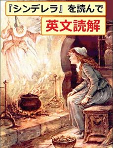Baixar shinderera wo yonde eibundokkai (Japanese Edition) pdf, epub, eBook