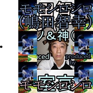 Baixar honnmyouminorukaltukoshimadatomoyuki honnmyouminorukaltukoshimadatomoyukikaltukotojiru (Japanese Edition) pdf, epub, eBook