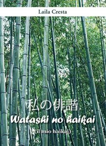 Baixar Watashi no haikai (il mio haikai) pdf, epub, eBook