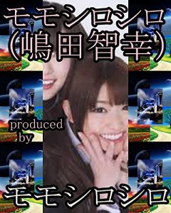 Baixar piltukorokaltukoshimadatomoyuki (Japanese Edition) pdf, epub, eBook