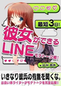 Baixar SAITANMIKKAKANOJYOGADEKIRURAINTOKUJYUTSU (Japanese Edition) pdf, epub, eBook