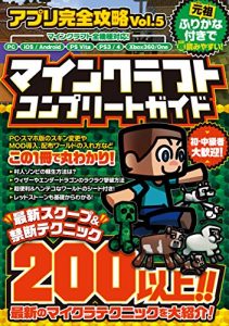 Baixar mainkurafutokonpuriitogaido (Japanese Edition) pdf, epub, eBook