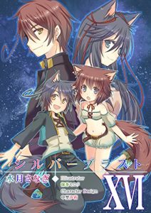 Baixar siruba-burasuto (Japanese Edition) pdf, epub, eBook