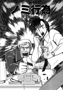 Baixar Money Wars Kindle Size 2-2 (Quen Comics) (Japanese Edition) pdf, epub, eBook