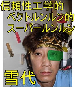 Baixar shinraiseikougaku (Japanese Edition) pdf, epub, eBook