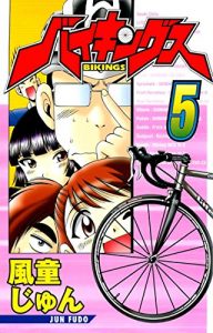 Baixar BIKINGS 5 Japanese Edition baikingusu pdf, epub, eBook