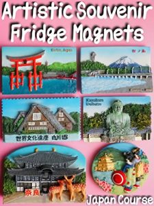 Baixar Artistic Souvenir Fridge Magnets: The Collection of Sightseeing Place Magnets in the World with Their Similar Scenery Photos (English Edition) pdf, epub, eBook