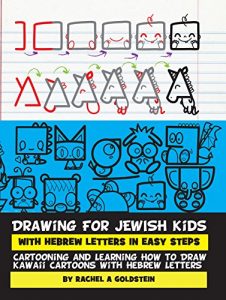 Baixar Drawing for Jewish Kids with Hebrew Letters in Easy Steps: Cartooning and Learning How to Draw Kawaii Cartoons with Hebrew Letters (Drawing for Kids Book 12) (English Edition) pdf, epub, eBook