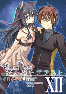 Baixar siruba-burasuto (Japanese Edition) pdf, epub, eBook